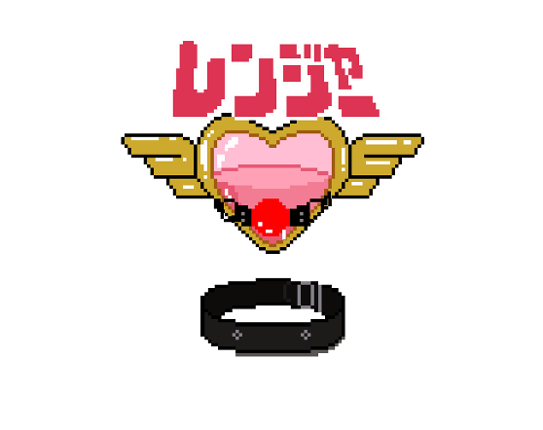 Heart Ranger Game Cover