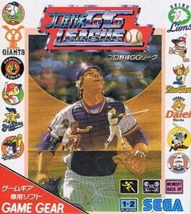 Pro Yakyuu GG League Game Cover
