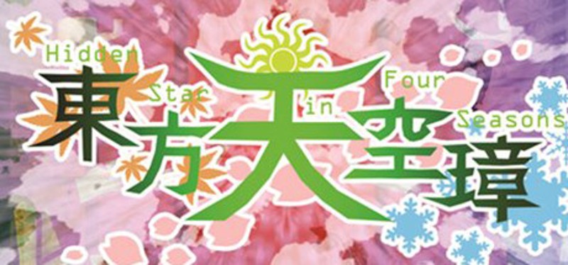 Touhou Tenkuushou: Hidden Star in Four Seasons Game Cover