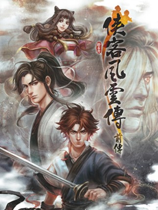 Tale of Wuxia: The Pre-Sequel Game Cover