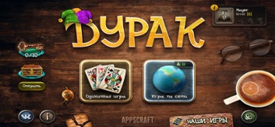 Durak game Image