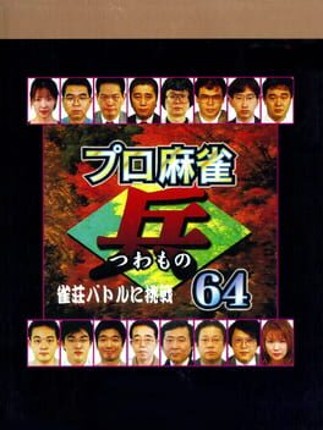 Pro Mahjong Tsuwamono 64 Jansou Battle ni Chousen Game Cover