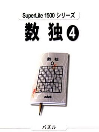 SuperLite 1500 Series: Sudoku 4 Game Cover