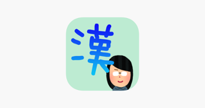 Chinese character kanji Battle Image