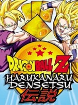 Dragon Ball Z: Harukanaru Densetsu Image