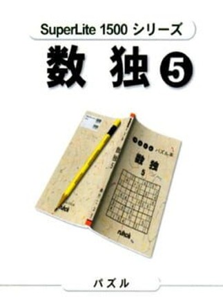 SuperLite 1500 Series: Sudoku 5 Game Cover