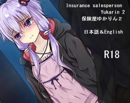 Insurance salesperson Yukarin 2 Game Cover