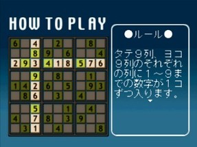 SuperLite 1500 Series: Sudoku 4 Image