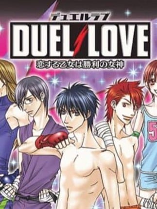 Duel Love: Koisuru Otome wa Shouri no Megami Game Cover