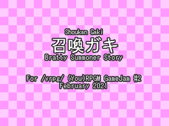 召喚ガキ Shoukan Gaki - Bratty Summoner Story Game Cover