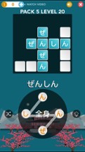 Japanese Crossword Image