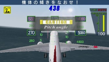 Jet de GO! Pocket Image