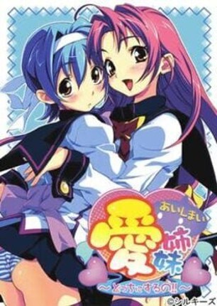 Ai Shimai: Docchi ni Suruno!! Game Cover