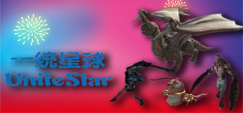 UniteStar Game Cover