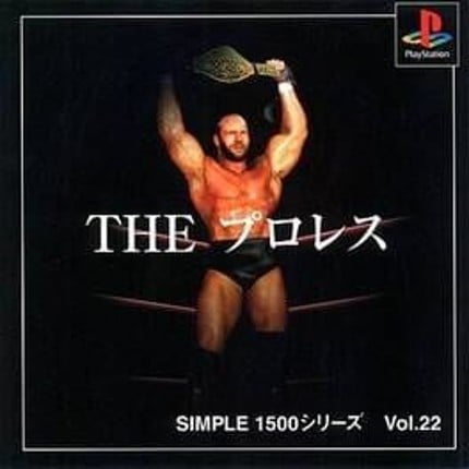 Simple 1500 Series Vol. 22: The Pro Wrestling Game Cover