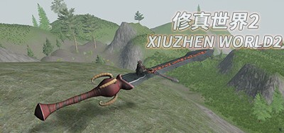 XiuzhenWorld2 / 修真世界2 Image