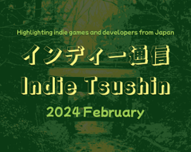Indie Tsushin: 2024 February Issue Image