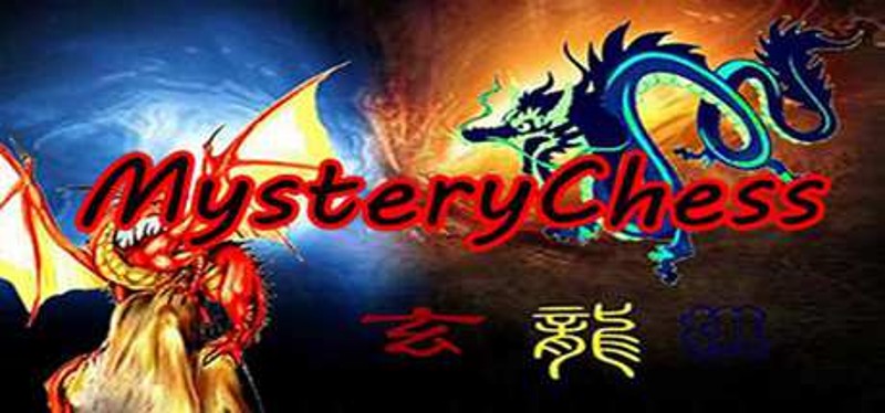 玄龙棋MysteryChess Game Cover