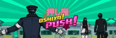 OSHIYA! PUSH! Image