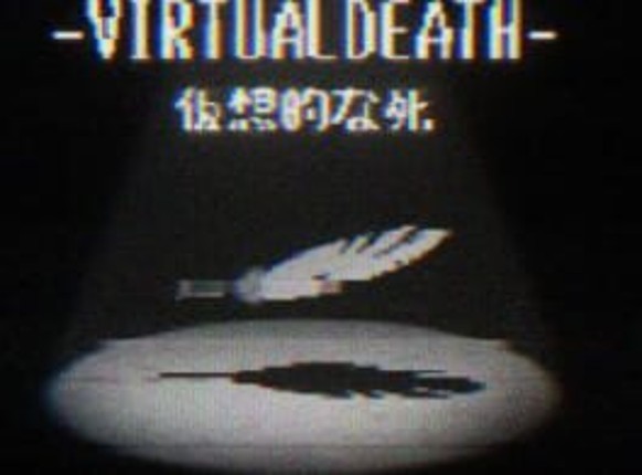 Virtual Death Game Cover