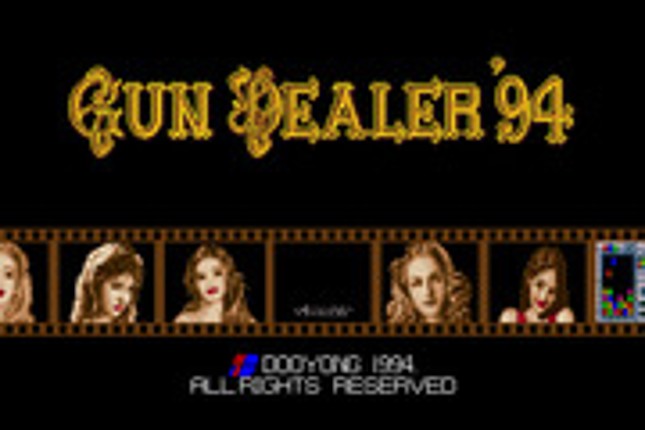 Gun Dealer '94 Game Cover