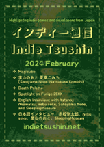 Indie Tsushin: 2024 February Issue Image