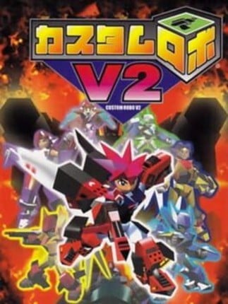Custom Robo V2 Game Cover