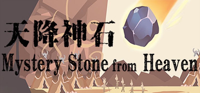 Mystery Stone from Heaven Game Cover