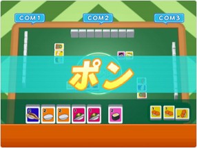 Ponjan Wii Image