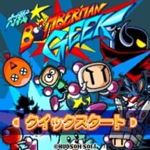 Taisen Bomberman Geek Image