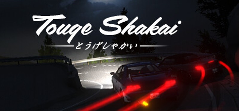 Touge Shakai Game Cover