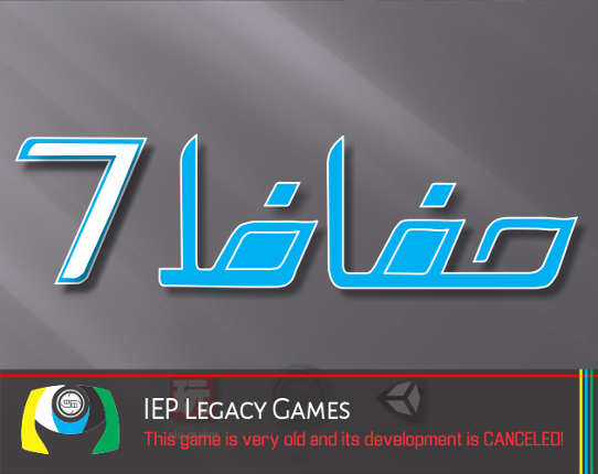 Hefaz7 Game Cover