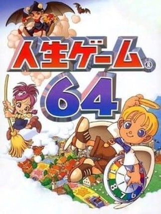 Jinsei Game 64 Game Cover