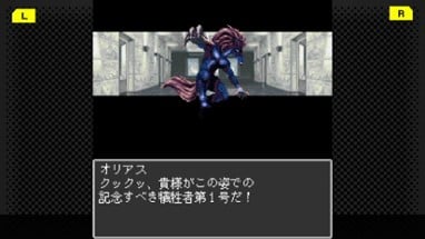 G-MODEアーカイブス+ 魔神転生 blind thinker Image