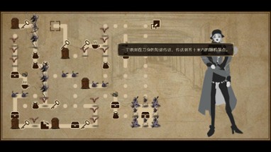 拯救大魔王重生 Falsemen: Demon Rebirth Image