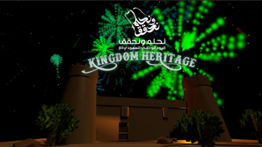 3D تراث المملكة Image