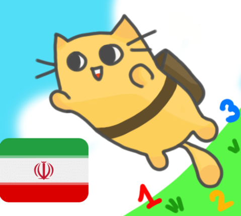 Whisker cat in Iran گربه سبیل در ایران Game Cover