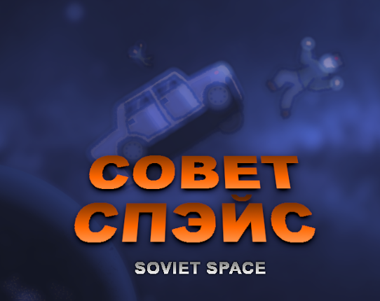 Soviet Space Game Cover