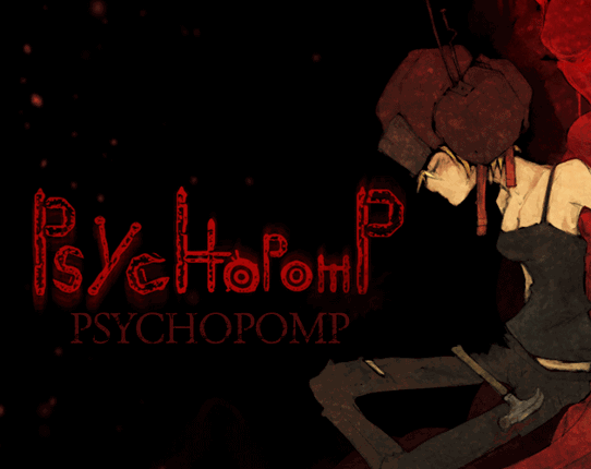 Psychopomp Game Cover