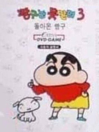 Crayon Shin-Chan for Nuon Game Cover