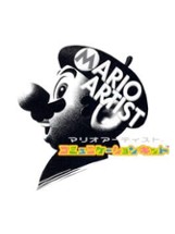 Mario Artist: Communication Kit Image