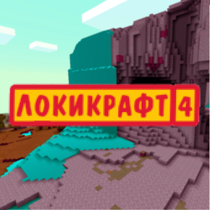 Lokicraft 4 Crafting Game Cover