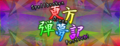 Touhou Danmuki ~ Spellbroken Dream Festival Image