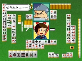 Simple Characters 2000 Series Vol. 06: Dokonjou Gaeru - The Mahjong Image