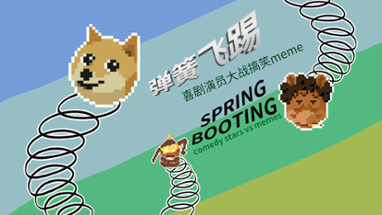 弹簧飞踢 Spring Booting Image