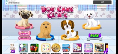 Dog Pet Care Clinic Image