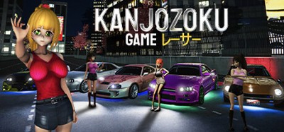 Kanjozoku Game レーサー Online Street Racing & Drift Image