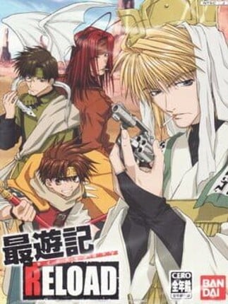 Saiyuki Reload Game Cover