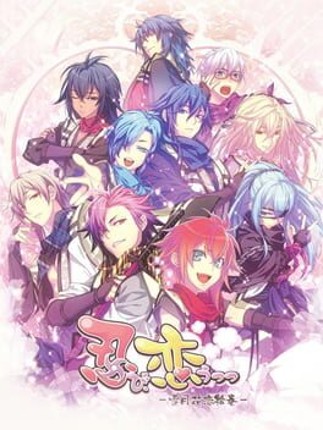 Shinobi, Koi Utsutsu Game Cover