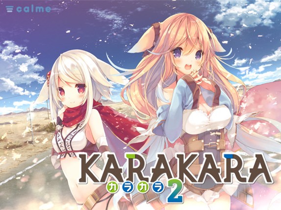 KARAKARA2 Game Cover